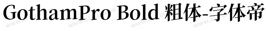 GothamPro Bold 粗体字体转换